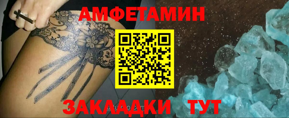 Канабис  ГАШ  Вход с VPN  Метадон  Королёв  Экстази  ГЕРОИН  Меф МЯУ МЯУ кристаллы 